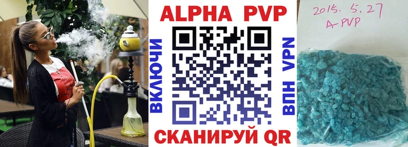 Хочу наркоту Советская Гавань APVP Галлюциногенные грибы Гашиш Канабис МЕФ