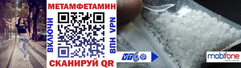 Амфетамин VHQ  Советская Гавань 