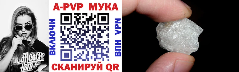 A PVP VHQ  Советская Гавань 