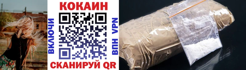 Cocaine Перу Советская Гавань