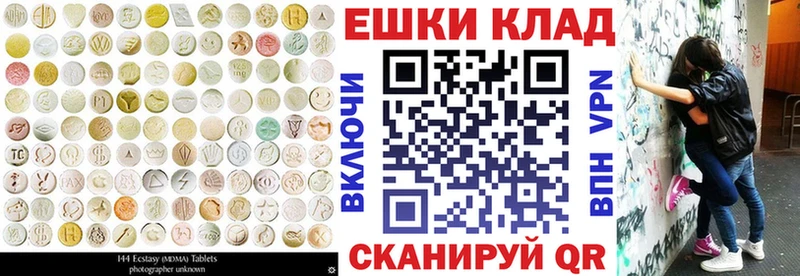 где продают наркотики  Советская Гавань  ЭКСТАЗИ круглые 