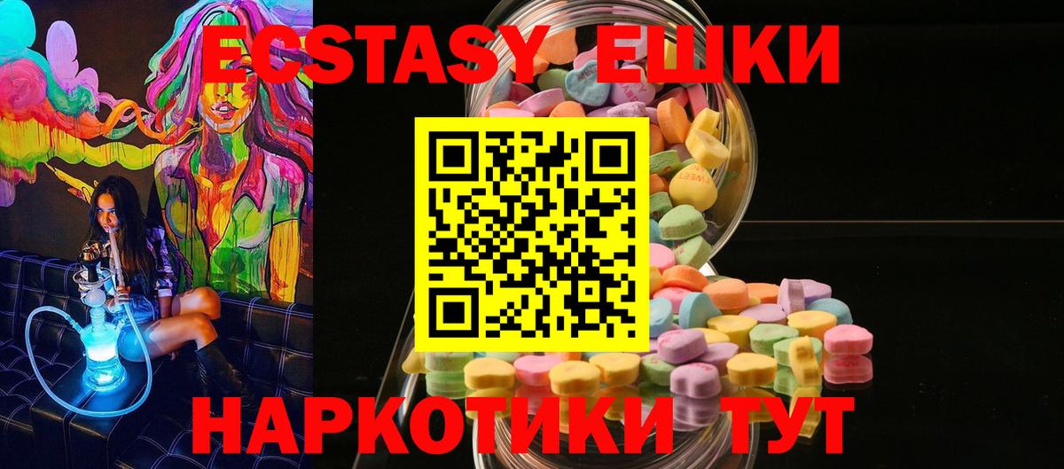 Мефедрон Советская Гавань
