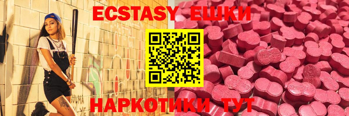Экстази Philipp Plein Советская Гавань