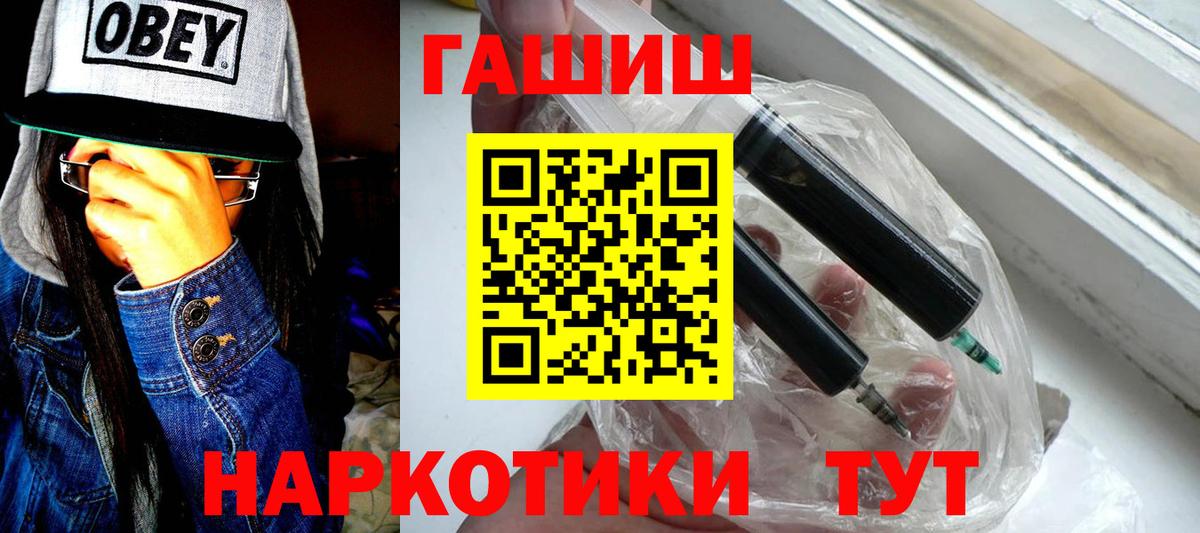 ГАШ 40% ТГК Советская Гавань