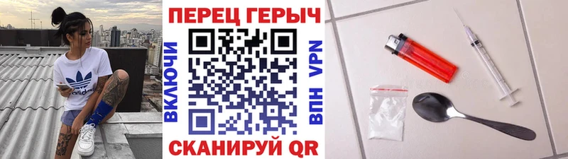 Героин хмурый  Советская Гавань 