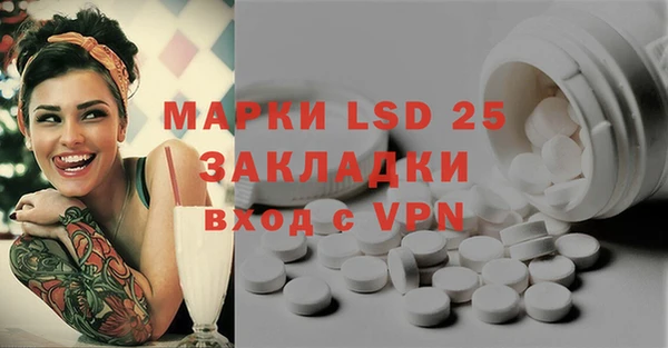 марки nbome Абаза