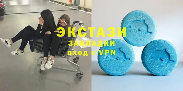 марки nbome Абаза