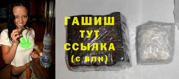 экстази Абдулино