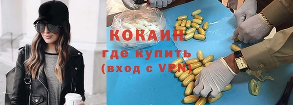 экстази Абдулино