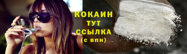 экстази Абдулино