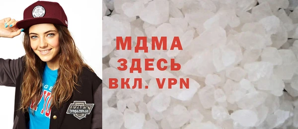 мескалин Покровск
