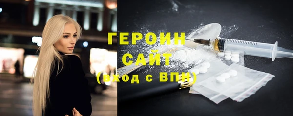 марки nbome Абаза