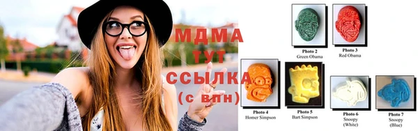экстази Абдулино
