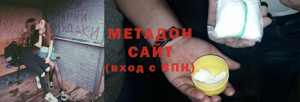 герыч Абинск