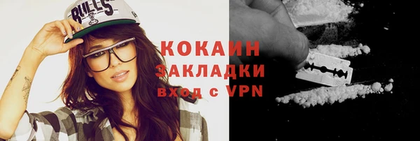 экстази Абдулино
