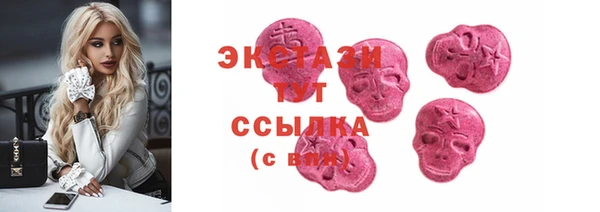 экстази Абдулино