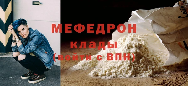экстази Абдулино