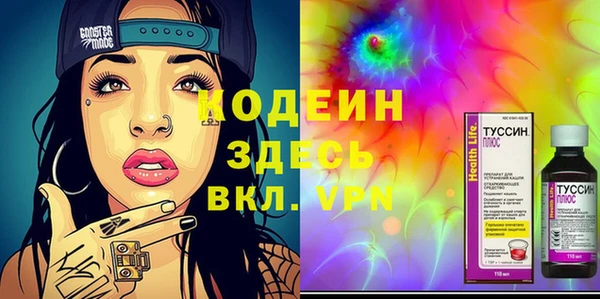 экстази Абдулино