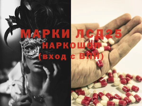 герыч Абинск