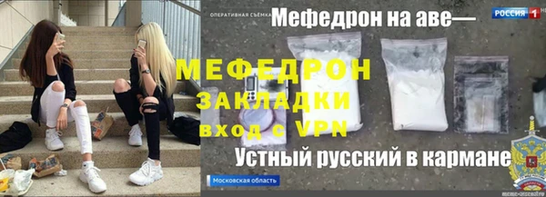 экстази Абдулино