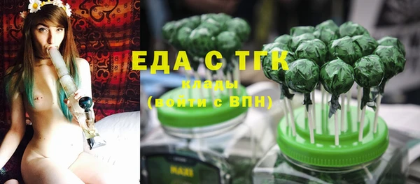 экстази Абдулино