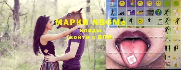 экстази Абдулино