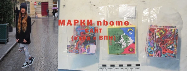 марки nbome Абаза
