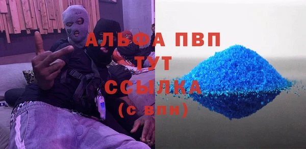 герыч Абинск