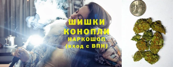 герыч Абинск