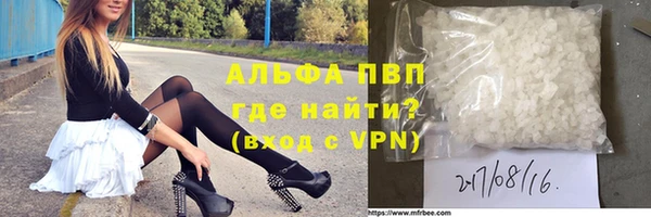 экстази Абдулино