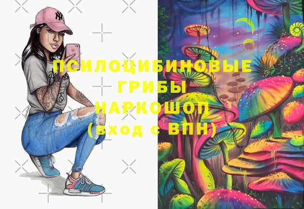 марки nbome Абаза