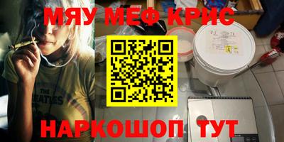 гидра Волжский