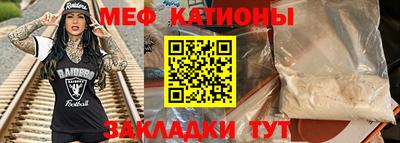 марихуана Волгодонск