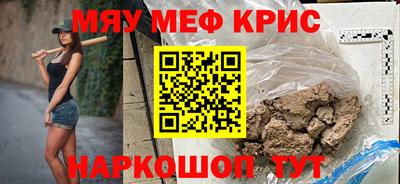 гидра Волжский