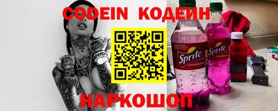 гидра Волжский