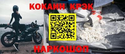 марихуана Волгодонск