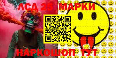 гидра Волжский