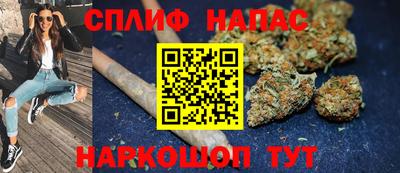 марихуана Волгодонск
