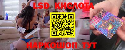 гидра Волжский