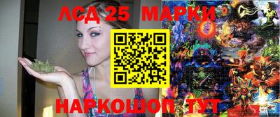 марихуана Волгодонск