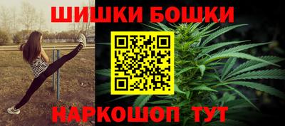 гидра Волжский