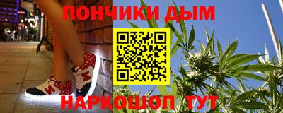 марихуана Волгодонск