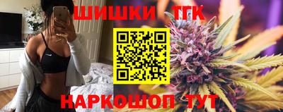 марихуана Волгодонск