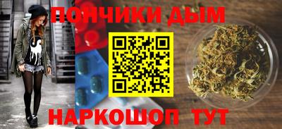 марихуана Волгодонск