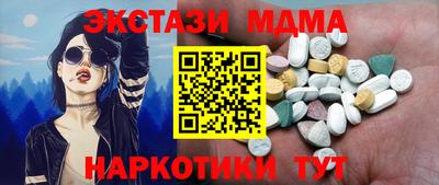 apvp Волжск
