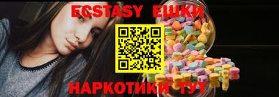 гидра Волжский