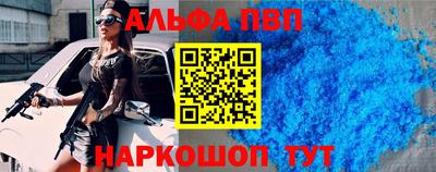 гидра Волжский