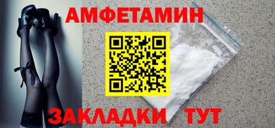 марихуана Волгодонск
