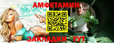 гидра Волжский