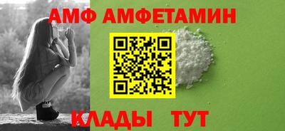 apvp Волжск